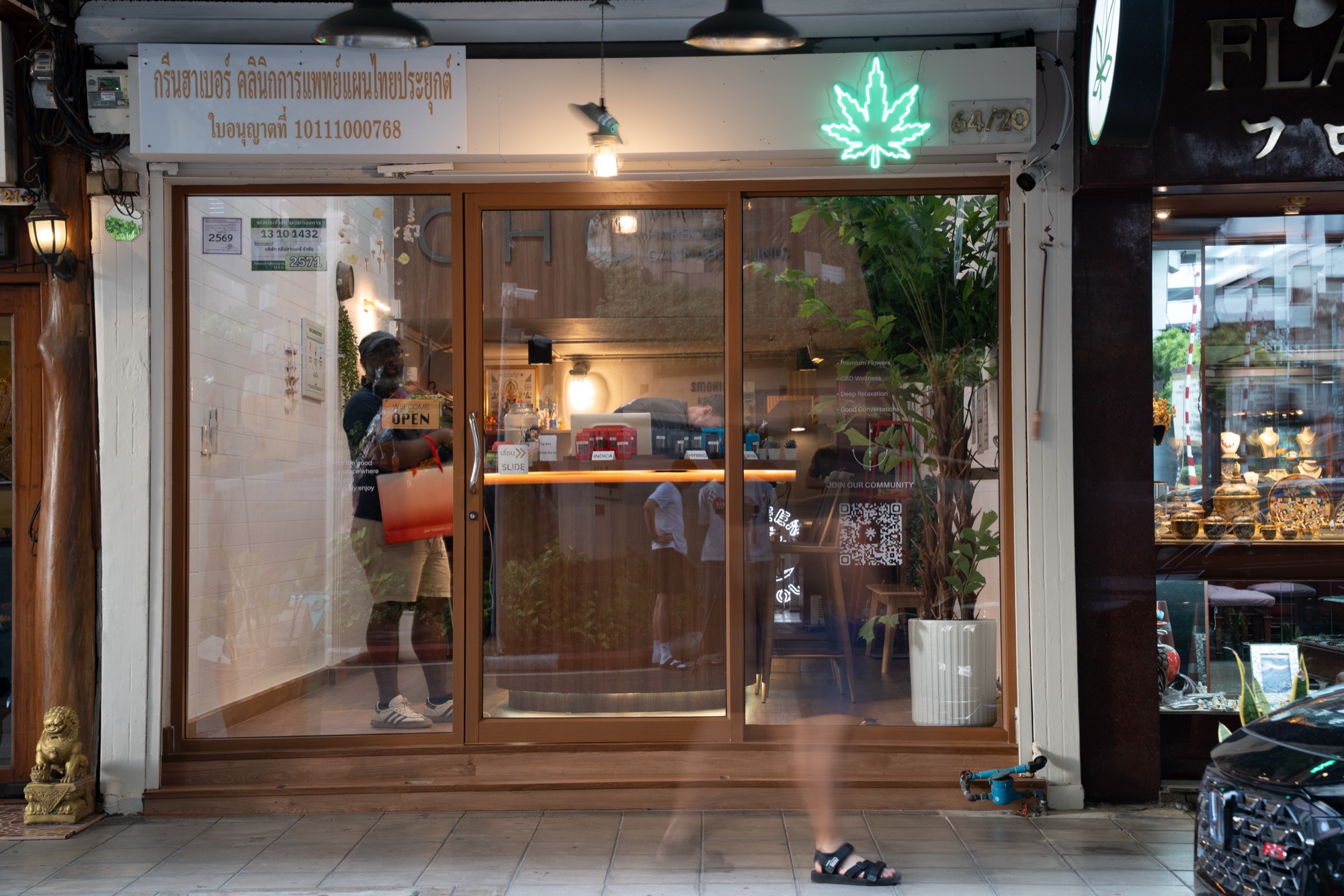 Green Harbour Cannabis Clinic storefront at dusk